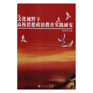 �Ļ�ҕҰ�¸�У˼�����ν������`�о�