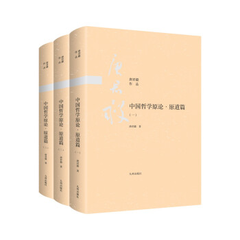 �Ї��܌W(xu��)ԭՓ��ԭ��ƪ