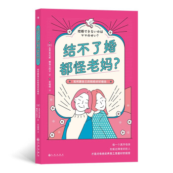 �Y(ji��)���˻鶼���ϋ�����θ��Լ��ċ����ú���̎