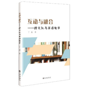 ����(d��ng)�c�ں�--���Ļ��cӢ�Z(y��)�̌W(xu��)