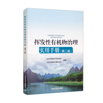 �]�l(f��)���ЙC(j��)�����팍(sh��)���փԣ��ڶ��棩