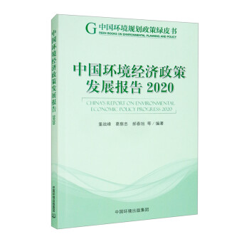 �Ї��h(hu��n)����(j��ng)��(j��)���߰l(f��)չ���.2020