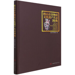 �Qɽ�з����|(zh��)�Ļ��z�a(ch��n)��䛈D��(��)