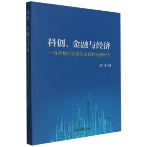 �Ƅ�(chu��ng)�����c��(j��ng)��(j��)--�׶����аl(f��)չ�Ļ��A(ch��)�Ԇ�(w��n)�}�о�