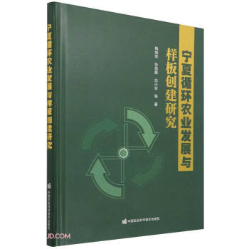 ����ѭ�h(hu��n)�r(n��ng)�I(y��)�l(f��)չ�c�Ӱ儓(chu��ng)���о�(��)