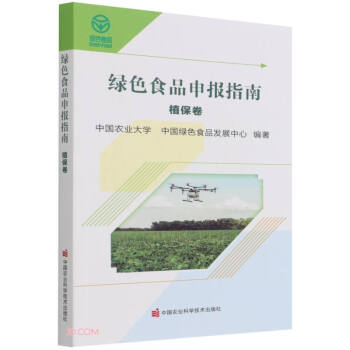 �GɫʳƷ���(b��o)ָ��(ֲ����)