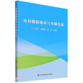 �r(n��ng)����Դ���O(sh��)�c��̼�l(f��)չ