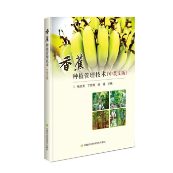 �㽶�Nֲ�������g����Ӣ�İ棩