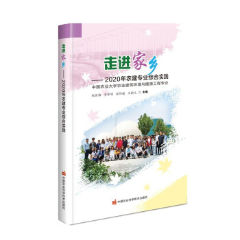 ���M(j��n)���l(xi��ng)����2020���r(n��ng)�����I(y��)�C�ό�(sh��)�`