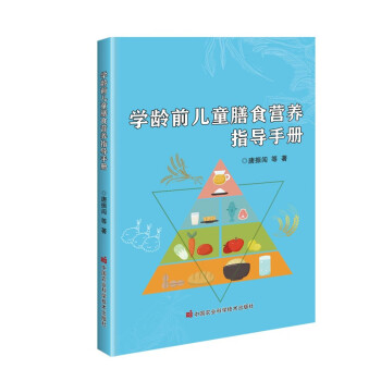 �W�gǰ��ͯ��ʳ�I�B(y��ng)ָ���փ�