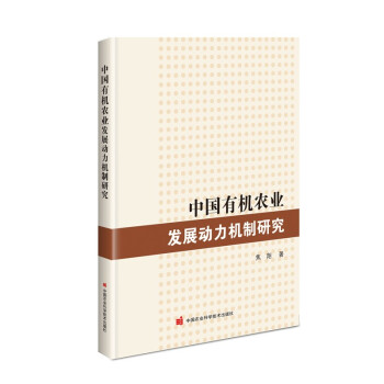 �Ї��ЙC(j��)�r(n��ng)�I(y��)�l(f��)չ�����C(j��)���о�