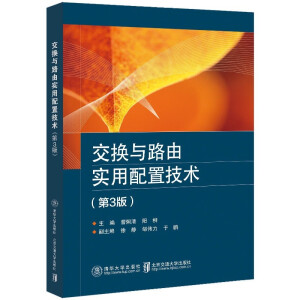 ���Q�c·�Ɍ�(sh��)�����ü��g(sh��)����3�棩