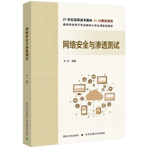 �W(w��ng)�j(lu��)��ȫ�c�B͸�y(c��)ԇ