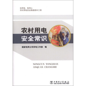 �r(n��ng)����늰�ȫ���R(sh��)