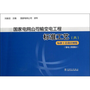 ��(gu��)��늾W(w��ng)��˾ݔ׃늹��̘�(bi��o)��(zh��n)��ˇ