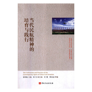 ��(d��ng)���񺽾���������c�`��