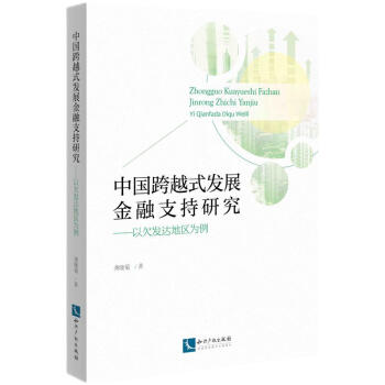 �Ї�(gu��)��Խʽ�l(f��)չ����֧���о�������Ƿ�l(f��)�_(d��)�؅^(q��)����