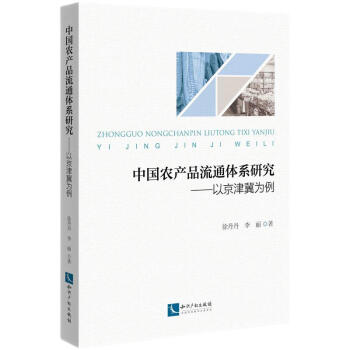 �Ї��r(n��ng)�a(ch��n)Ʒ��ͨ�wϵ�о������Ծ��򼽞���