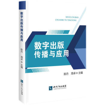 ��(sh��)�ֳ���?zh��n)����c��(y��ng)��