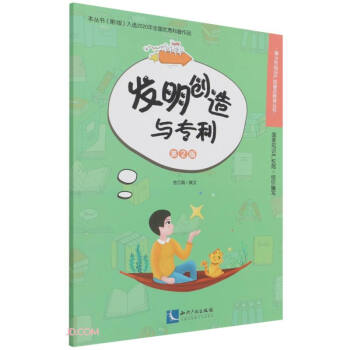 �l(f��)����(chu��ng)���c����(��2��)/������֪�R�a(ch��n)���ռ���������