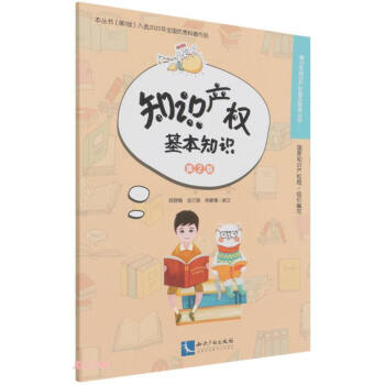 ֪�R�a(ch��n)��(qu��n)����֪�R(��2��)/������֪�R�a(ch��n)��(qu��n)�ռ���������