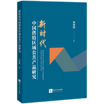 �r���Ї����o�^(q��)�򹫹��a(ch��n)Ʒ�о�