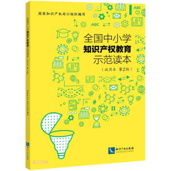 ȫ��(gu��)��С�W(xu��)֪�R(sh��)�a(ch��n)��(qu��n)����ʾ���x��(ԇ�ñ���2��)