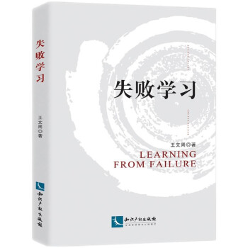 ʧ���W(xu��)��(x��)