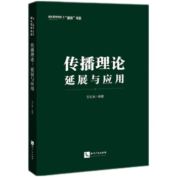 ������Փ����չ�c��(y��ng)��