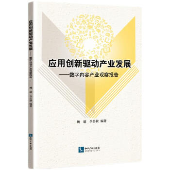 ��(y��ng)�Ä�(chu��ng)���(q��)��(d��ng)�a(ch��n)�I(y��)�l(f��)չ������(sh��)�փ�(n��i)�ݮa(ch��n)�I(y��)�^���(b��o)��