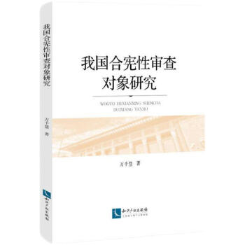 �҇��ϑ��Ԍ��錦���о�