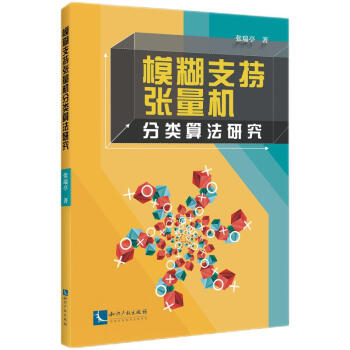 ģ��֧�֏����C(j��)���(l��i)�㷨�о�