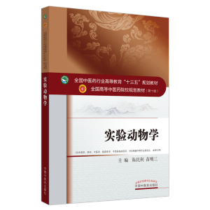 ��(sh��)�(y��n)��(d��ng)��W(xu��)(����ˎ�W(xu��)ˎ�W(xu��)���t(y��)�W(xu��)�R���t(y��)�W(xu��)�����t(y��)�R���t(y��)�W(xu��)ᘾ����ÌW(xu��)�Ȍ�(zhu��n)�I(y��)�о����������õ�10��ȫ��(gu��)��