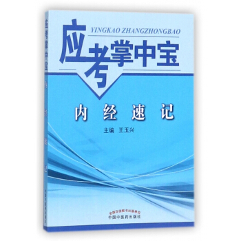 ��(n��i)��(j��ng)��ӛ