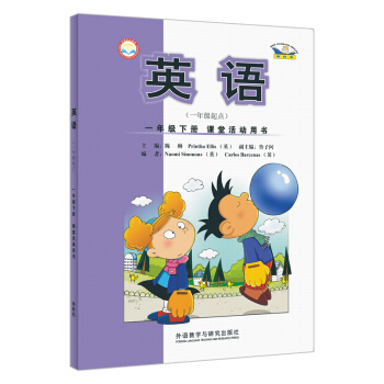 Ӣ�Z(y��)(��(bi��o)��(zh��n))(һ�꼉(j��)���c(di��n))(һ�꼉(j��)��)(�n�û��(d��ng)�Õ�(sh��))(20���c(di��n)�x��(sh��))