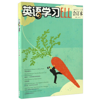 Ӣ�Z�W(xu��)��(x��)��2016��7-12�� ��ӆ����