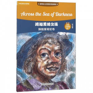 ��Խ�ڰ�֮��:̽�U�Ҹ炐��(��������С��Ӣ�h�p�Z��x)(���c�x)