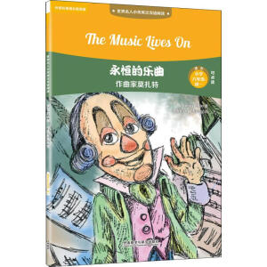 ����Ę���:������Ī����(��������С��Ӣ�h�p�Z��x)(���c�x)