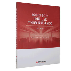 ���Ї�(gu��)70���Ї�(gu��)���I(y��)�a(ch��n)�I(y��)�������M(j��n)�о�