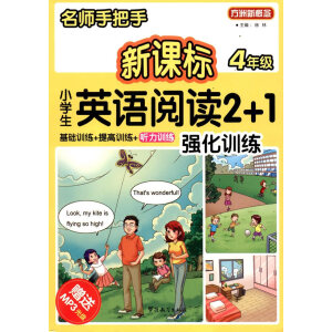 ���n��С�W��Ӣ�Z��x2+1����Ӗ��