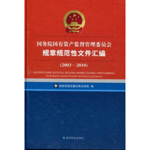 ����(w��)Ժ�����Y�a(ch��n)�O(ji��n)������ί�T��Ҏ(gu��)��Ҏ(gu��)�����ļ��R��