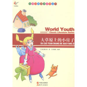 ���ԭ�ϵ�С����