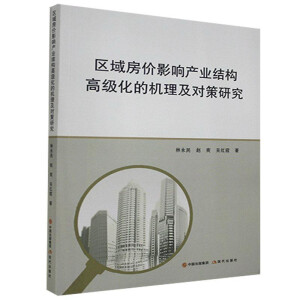 �^(q��)�򷿃rӰ푮a(ch��n)�I(y��)�Y(ji��)��(g��u)�߼����ęC(j��)���������о�