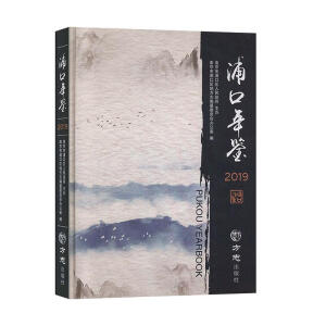 �ֿ����b2019