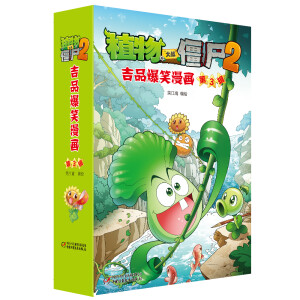 ֲ����(zh��n)��ʬ2��Ʒ��Ц���� ��3݋(ȫ5��)