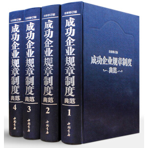 �ɹ���I(y��)Ҏ(gu��)���ƶȵ䷶