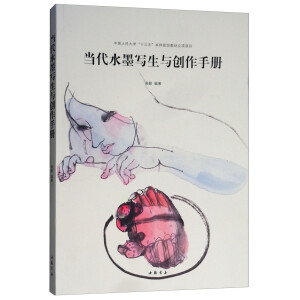 ��(d��ng)��ˮī�����c��(chu��ng)���փ�