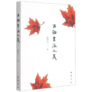 ��Փ����֮��