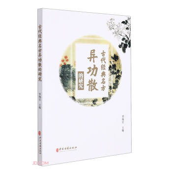 �Ŵ���(j��ng)����������ɢ���о�