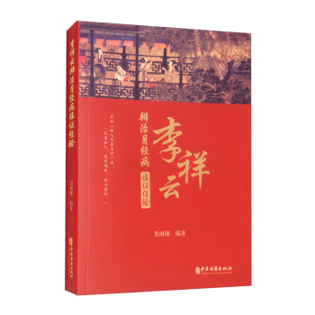 �����Ʊ����½�(j��ng)���R�C��(j��ng)�(y��n)